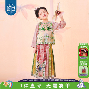 年衣童装新中式女童马面裙衬衫儿童春秋汉服唐装古装马甲国演出服