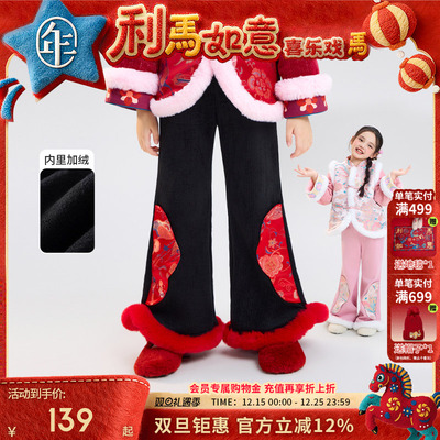 年衣童装喇叭裤加绒裤子2025年冬季新款女童国风新中式灯芯绒长裤