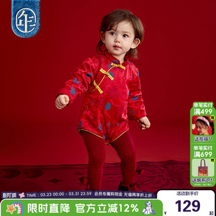 年衣童装婴童哈衣冬季新款宝宝连体衣爬服中式新生儿满月服周岁礼