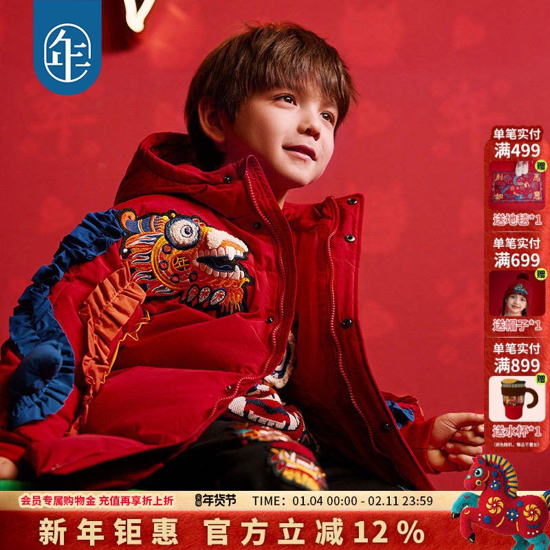 年衣儿童羽绒服中长款加厚冬季新款男女童中式国风连帽款外套保暖,童装/婴儿装/亲子装,羽绒服,淘宝优惠券,粉丝福利购,淘宝优惠卷