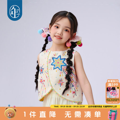 年衣童装儿童新中式马甲女孩春夏新款女童民族国风背心夏新款上衣