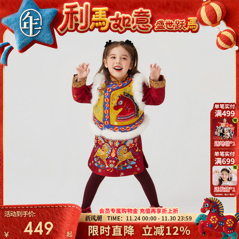 年衣童装中式马褂套装冬季新款女童演出服棉服儿童新年唐装汉服