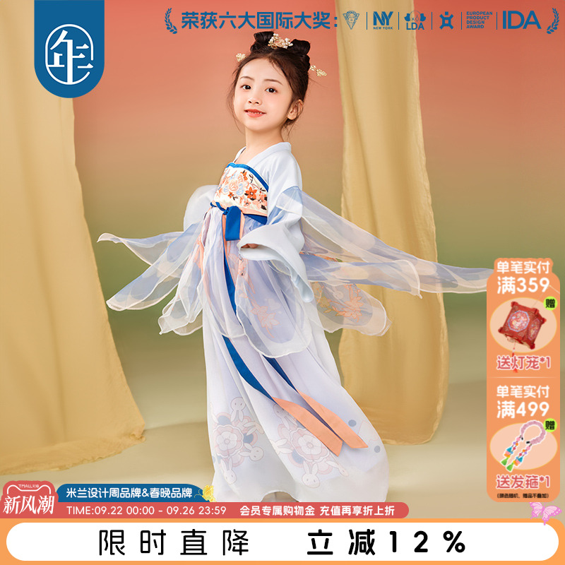 年衣童装女童唐装汉服秋款儿童改良襦裙古装演出服连衣裙中秋汉服