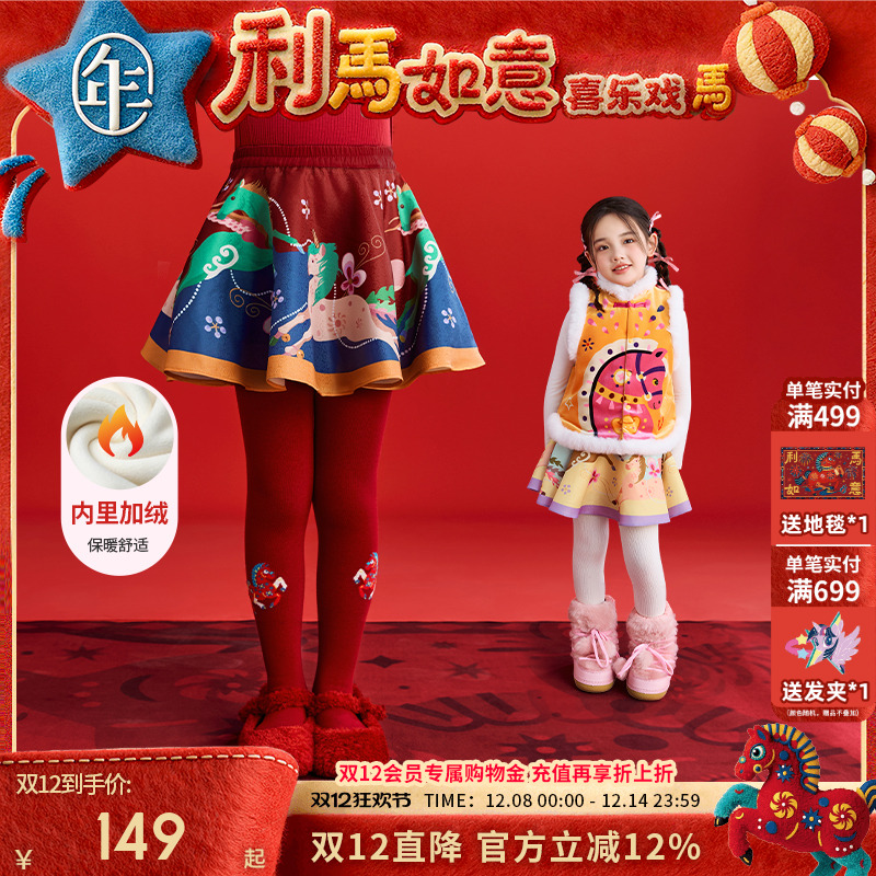 年衣童装半身裙短裙冬季新款女童短款裙子新中式公主国风生肖年服