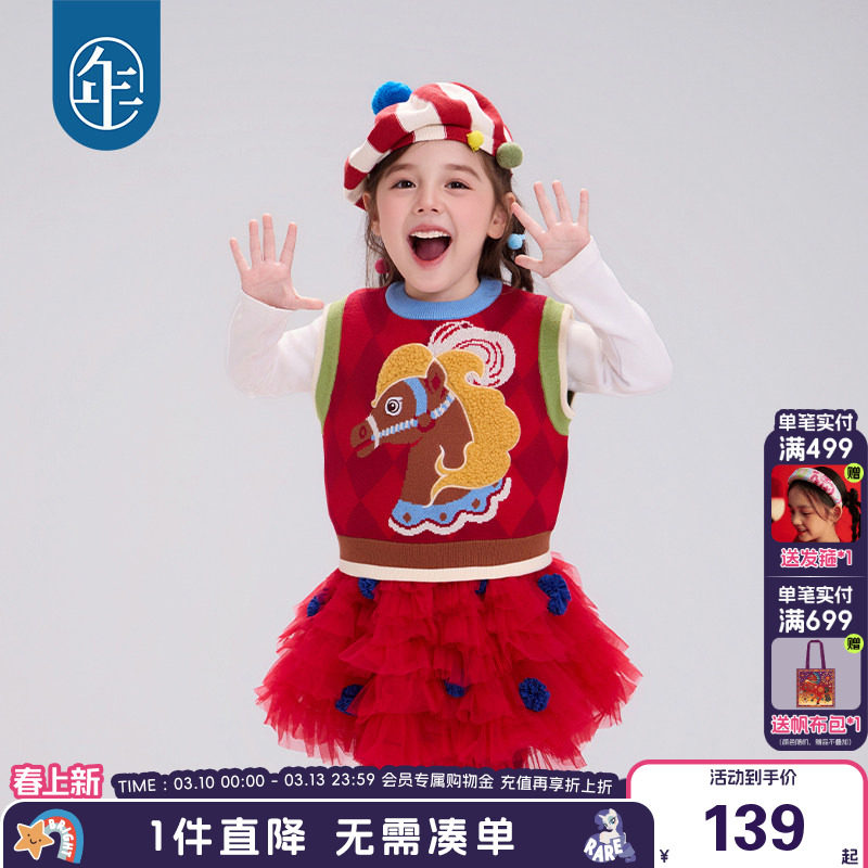 年衣童装儿童针织马甲秋冬新款男女童上衣新中式针织衫毛衫背心棉