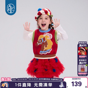 年衣童装儿童针织马甲秋冬新款男女童上衣新中式针织衫毛衫背心棉