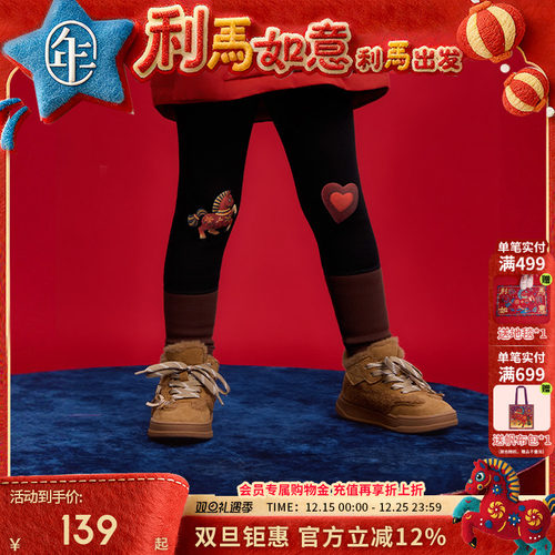 年衣童装打底裤女童2025秋冬新款女孩休闲修身弹力长裤加厚裤子