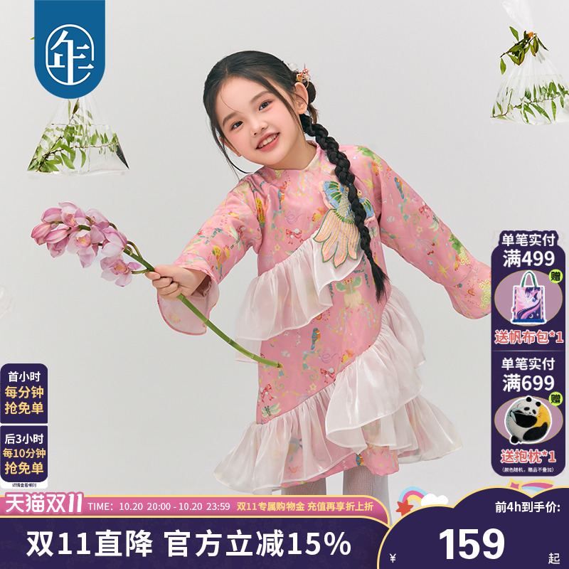 年衣童装旗袍连衣裙女童