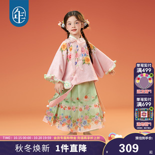 儿童明制汉服中式 年衣童装 新款 女童秋季 中秋节礼服上衣 马面裙套装