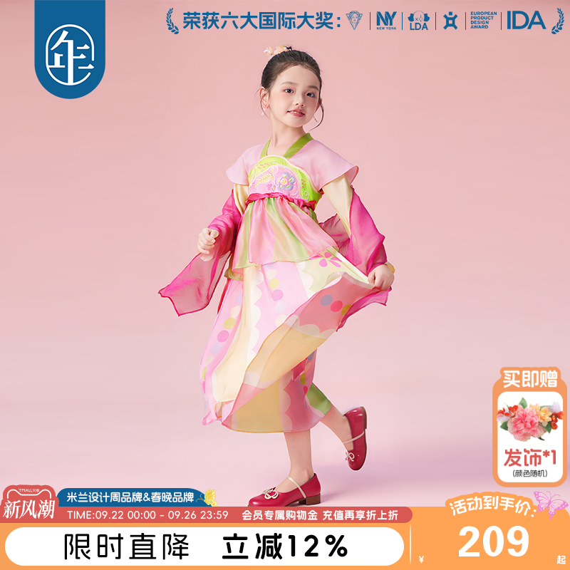 ҹ 100 ͯװͯװȹŮͯ¿ʽȹ