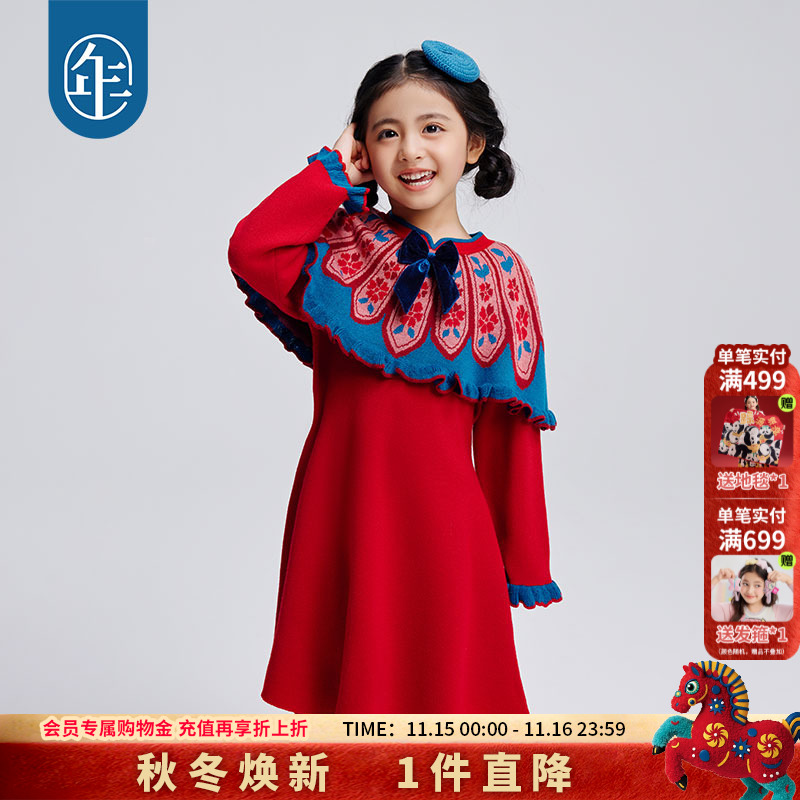 中式立领，固定云肩，宝剑花朵提花