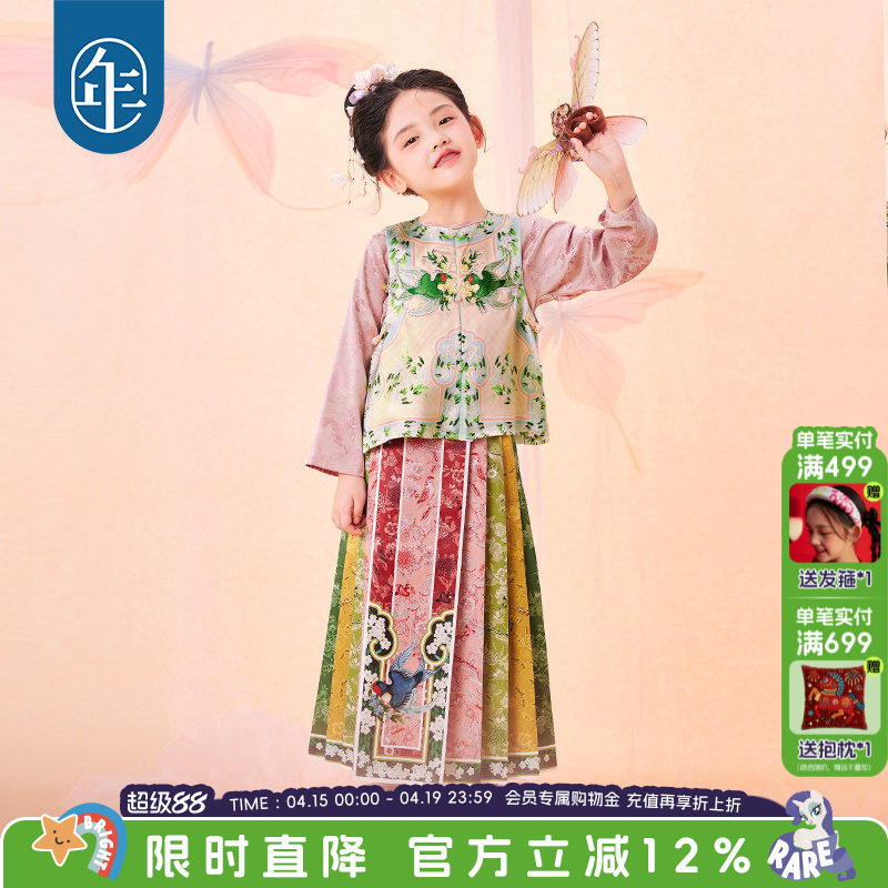 年衣童装新中式女童马面裙衬衫儿童春秋汉服唐装古装马甲国演出服