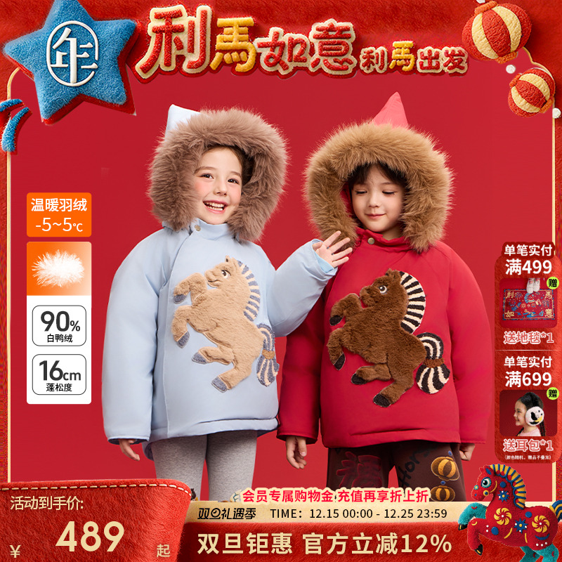 年衣童装连帽羽绒服2025年冬季新品男女童鸭绒保暖加厚外套上衣