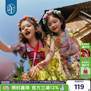 年衣童装女童背心多巴胺针织衫上衣夏季新款女孩民族风马甲演出服