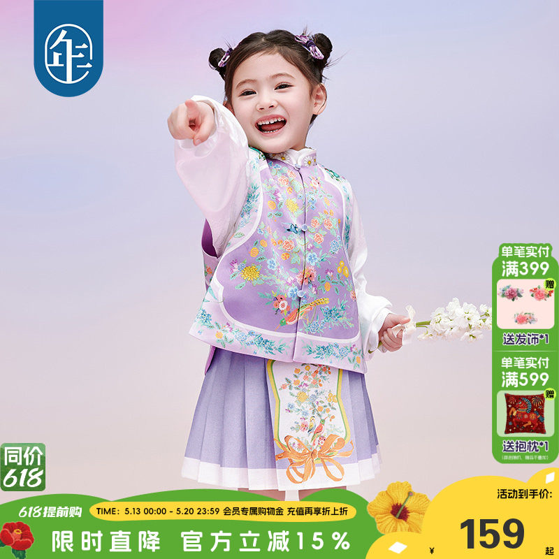 年衣童装女童春装马甲新款女孩新中式国风儿童亲子款唐装上衣