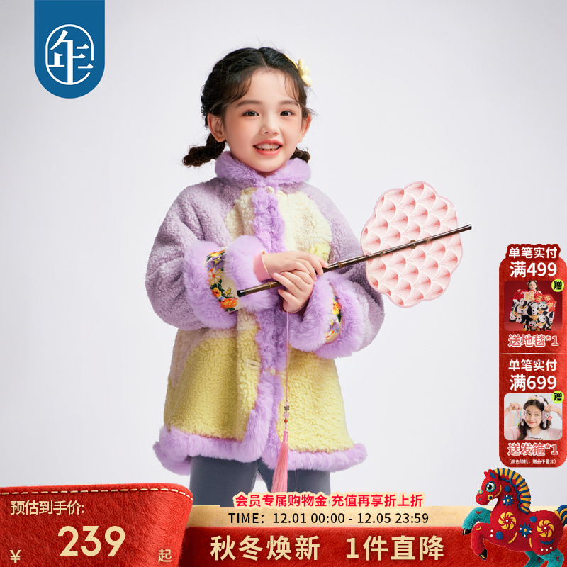 年衣童装外套2024冬季新款