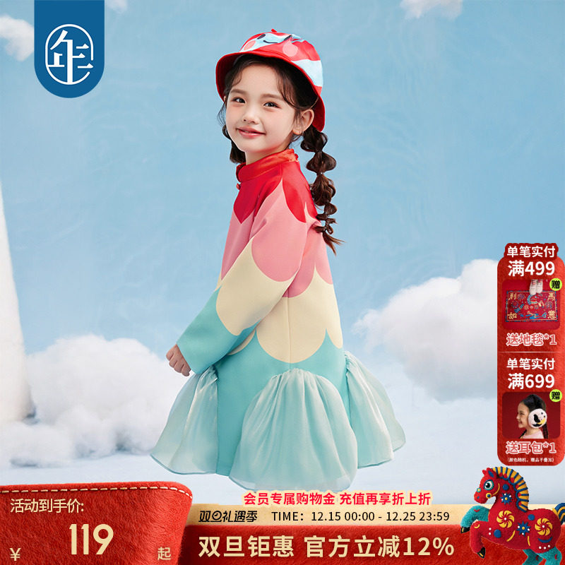 年衣童装女童旗袍连衣裙