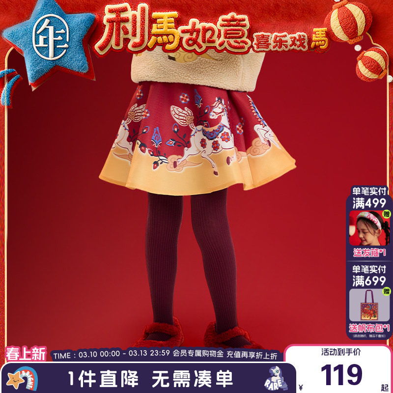 年衣童装半身裙短裙冬季新款女孩儿童短款裙子新中式公主生肖年服