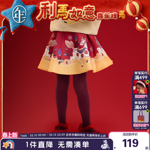 年衣童装半身裙短裙冬季新款女孩儿童短款裙子新中式公主生肖年服