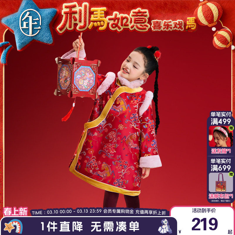 年衣童装旗袍裙儿童冬季新款女童中式改良旗袍长袖加厚连衣裙礼服