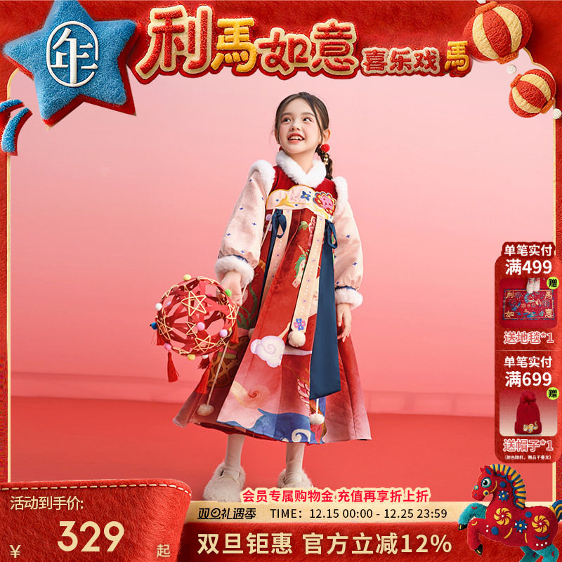 年衣童装汉服裙冬季新品女童中式唐装改良汉服加绒连衣裙拜年年服