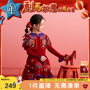 年衣童装女童旗袍裙冬季新款儿童新中式云肩连衣裙新年礼服拜年服