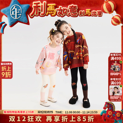 年衣童装打底裤女童2025秋冬新款女孩休闲修身弹力长裤加厚裤子