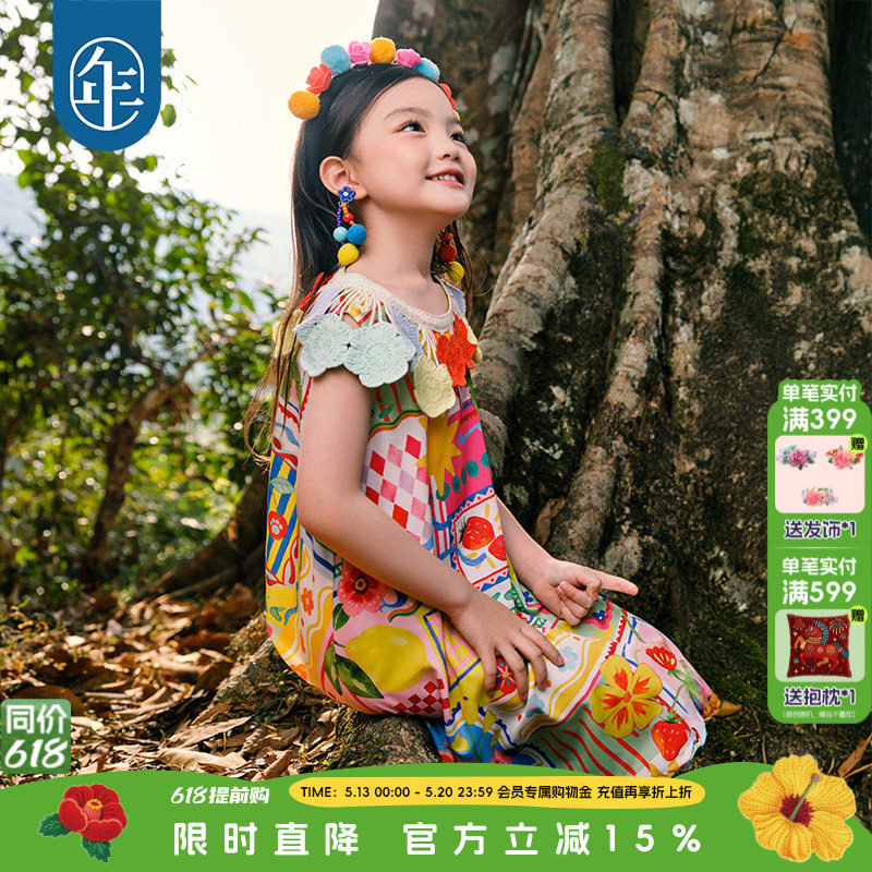 年衣童装女童连衣裙无袖夏季新款名族风中国风儿童演出礼服背心裙