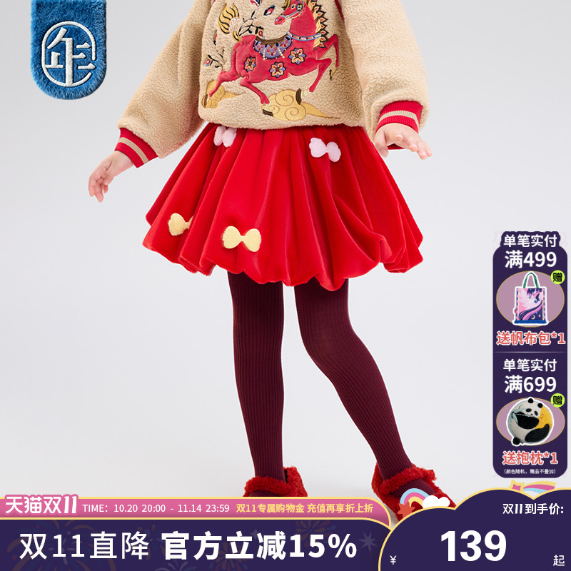 年衣童装半身裙短裙冬季新款女孩儿童短款裙子公主国风甜美蓬蓬裙