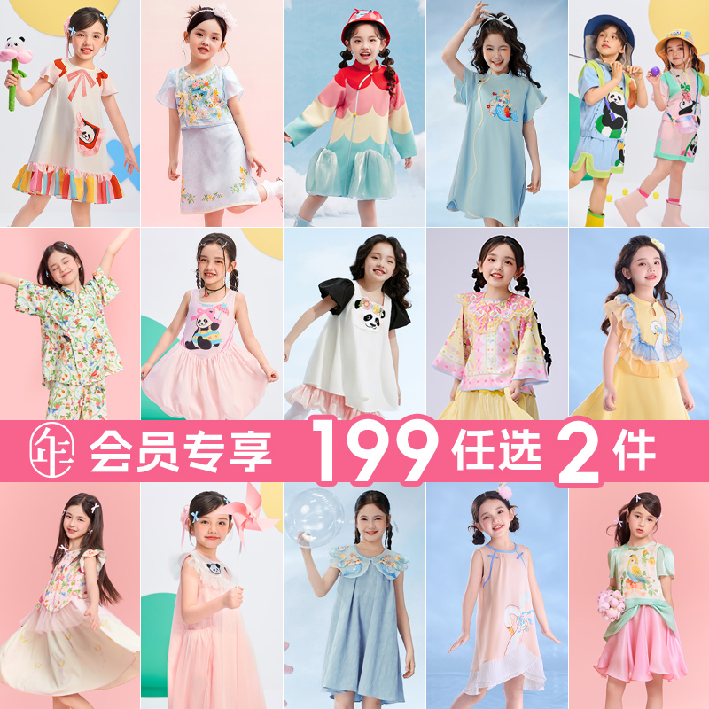 【会员专享 199任选2件】年衣旗袍连衣裙清仓合集