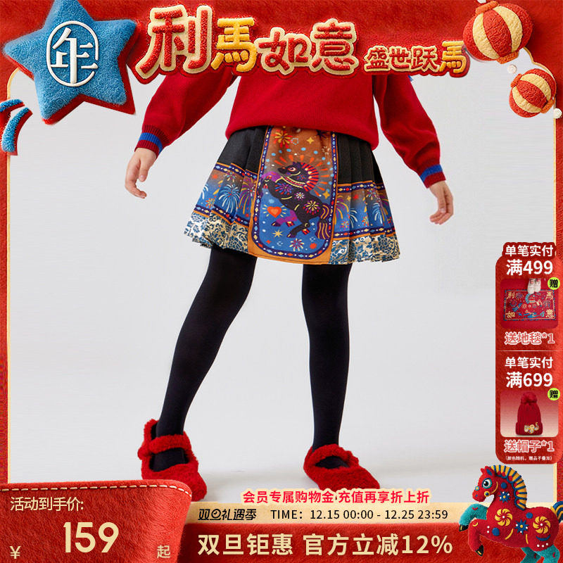 董璇同款女童国风马面裙