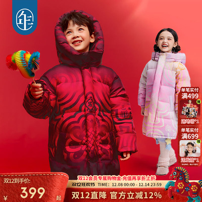 年衣童装冬季儿童长款鹅绒服