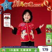 男女童中式 年衣童装 新款 冬季 国风加绒夹棉外套汉服拜年服 儿童唐装