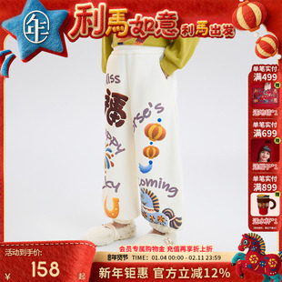 年衣童装儿童裤子冬新款男女童加绒长裤国风运动裤休闲裤生肖年服