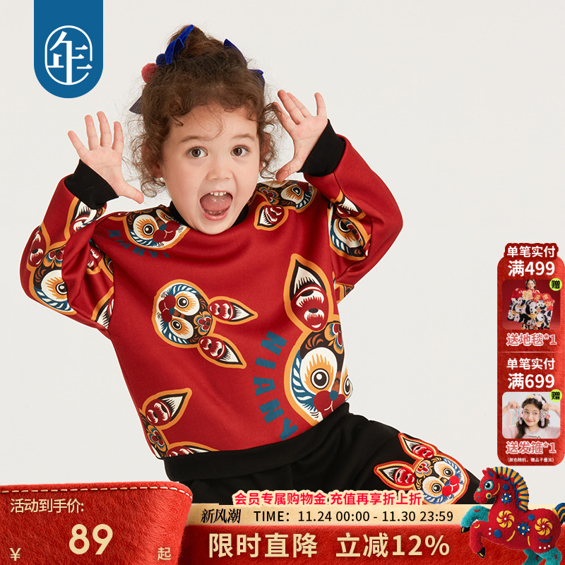 年衣儿童卫衣原创ip满印套头上衣