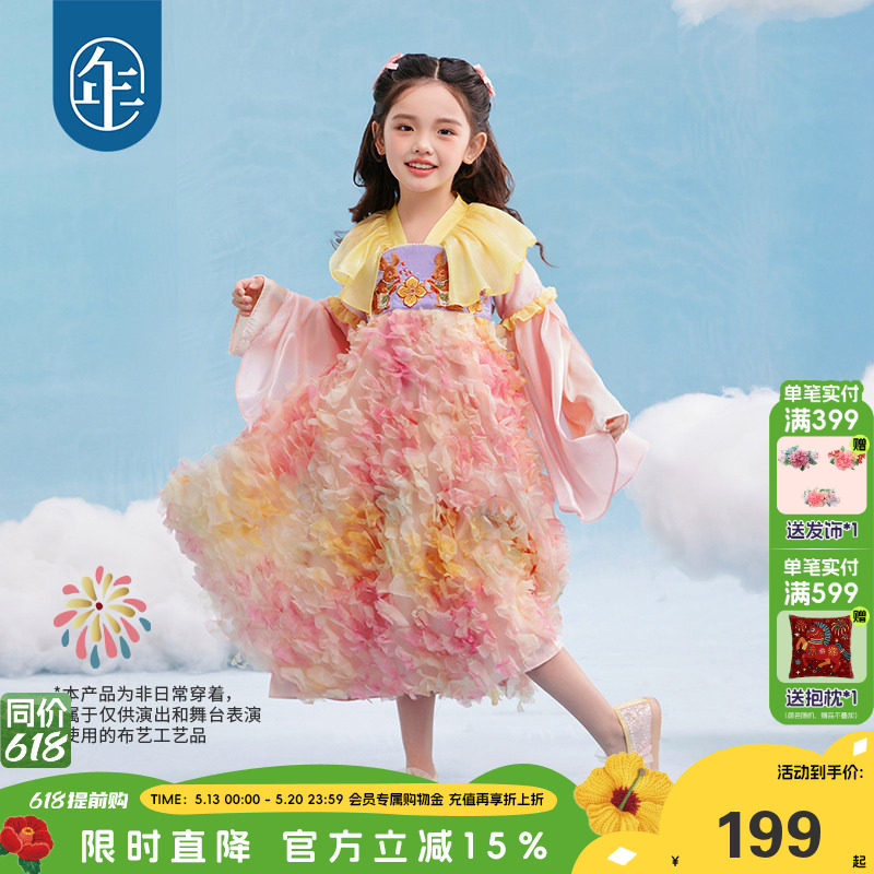 年衣童装女童汉服超仙秋季款国风唐装连衣裙儿童中式演出服礼服