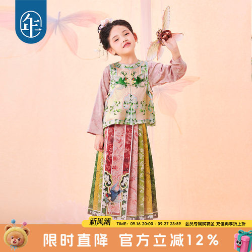年衣女童马面裙汉服唐装