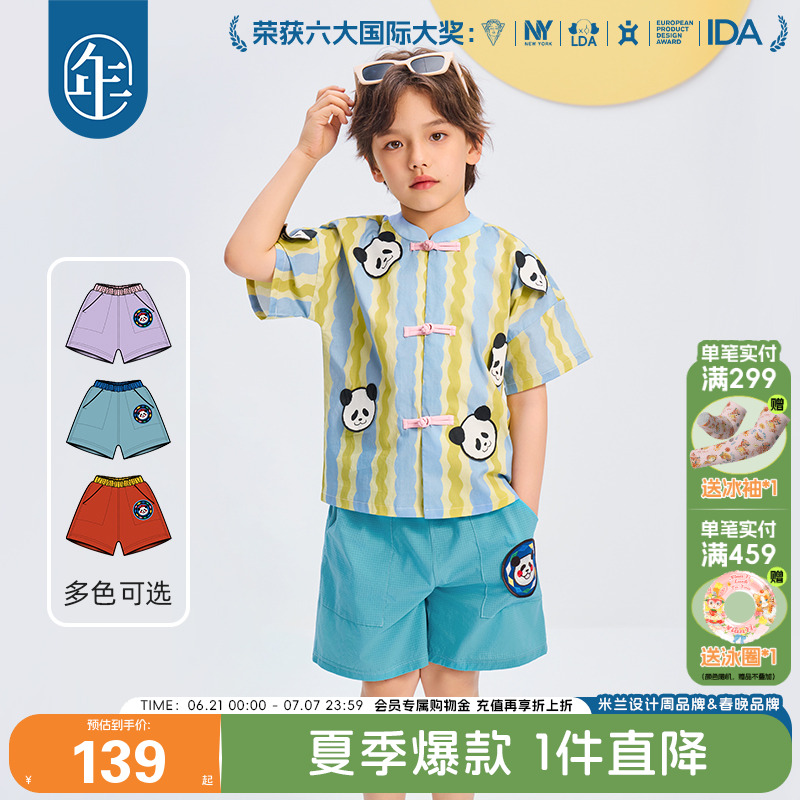 年衣童装短裤男女童夏季凉感薄裤子2025新款休闲裤百搭运动五分裤