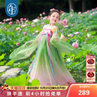 年衣童装汉服裙夏新款女童儿童改良汉服长袖中式古风演出连衣裙