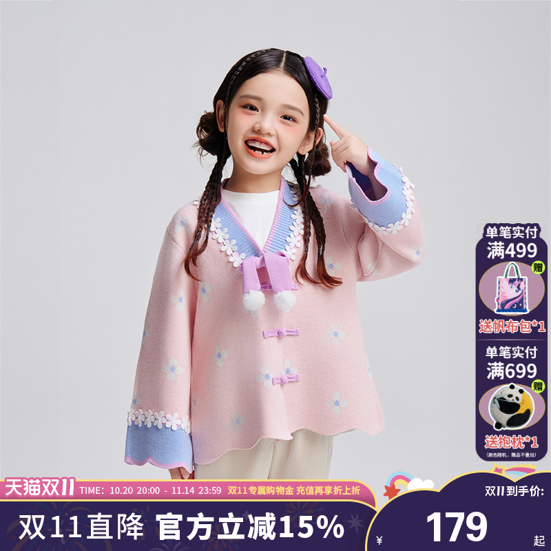 年衣童装女童针织开衫秋冬新款女大童毛衣羊毛衫宝宝撞色上衣外套