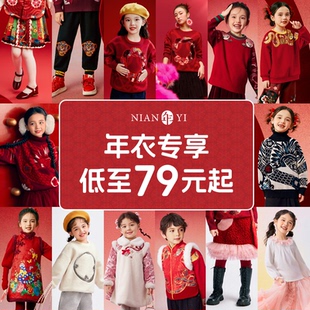 【拼手速 低至79元起】年衣毛衣卫衣裙装清仓合集