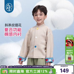 年衣童装新中式女童唐装外套秋冬新款上衣男童古刺绣毛呢外套潮