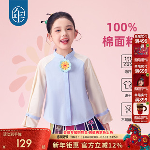 年衣童装衬衫秋装新款女童撞色上衣儿童春夏新中式汉服打底衫衬衫