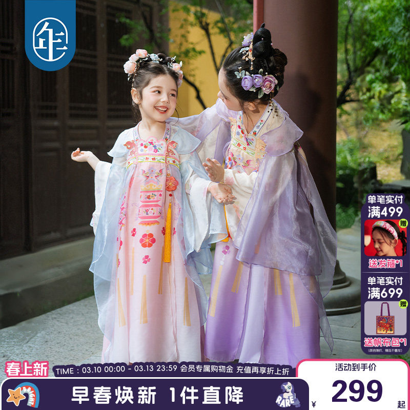 年衣童装女童汉服裙秋季新款中式古装超仙儿童改良唐装表演服礼服