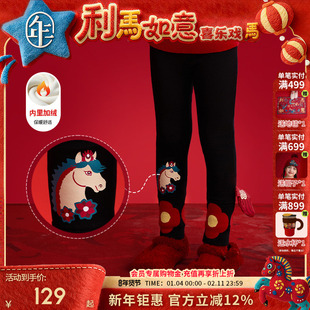 年衣童装儿童打底裤女童2025冬季新款女孩休闲修身弹力长裤加厚裤