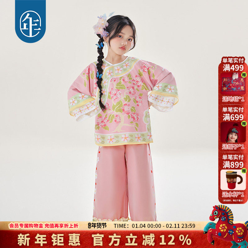 年衣童装女童长裤秋季新款儿童阔腿裤新中式国风大童女孩公主裤子,童装/婴儿装/亲子装,裤子,淘宝优惠券,粉丝福利购,淘宝优惠卷