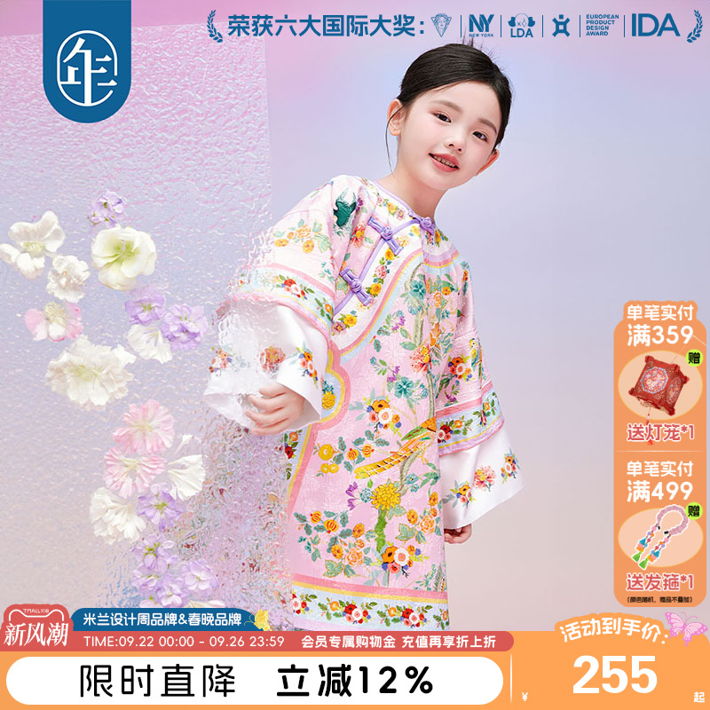 年衣童装女童旗袍格格服