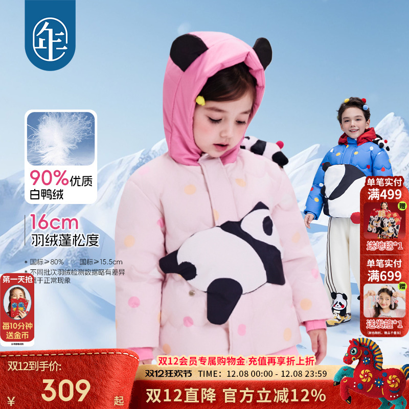 ۻ㣺ҷ 100cm ͯװͯ޷Ůͯװ¿ůͨè̿ñӺ