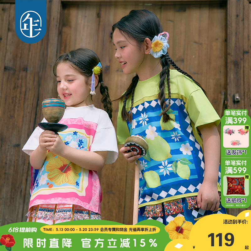 年衣童装儿童短袖T恤女童夏新款民族风凉感女孩印花撞色圆领上衣