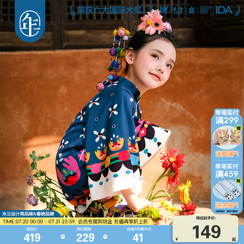 年衣童装女童旗袍2025新款女孩中式国风连衣裙民族风裙子表演礼服